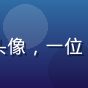 精品久久久用户张明远的头像，一位30岁左右的职场男性用户